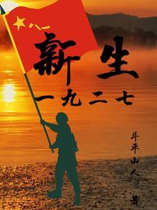 穿成年代文深情男配后左木茶茶君