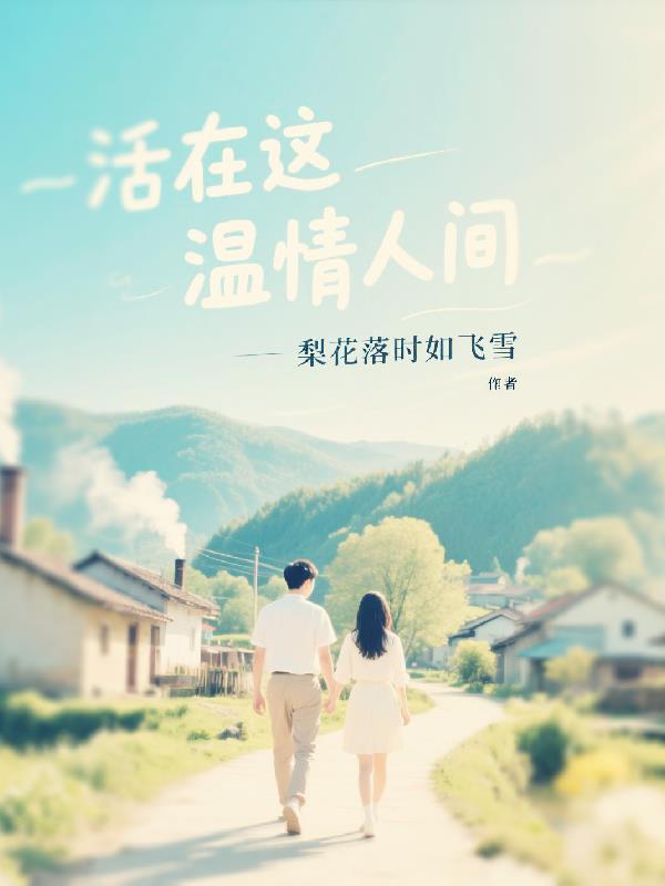 死亡奖励神器!全服玩家求我别死百科