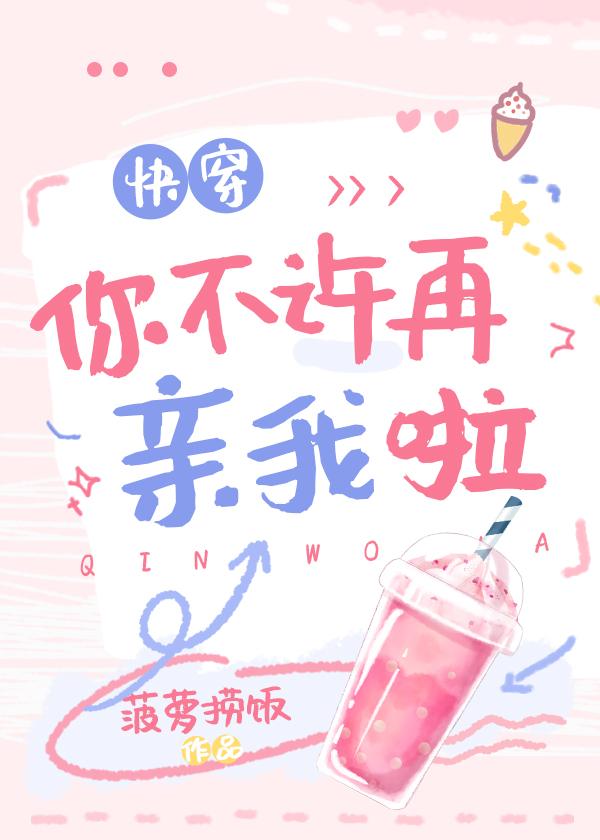 绝世好村官