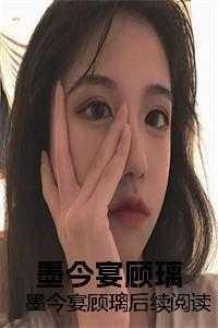 亲手养大的男主黑化了全文免费阅读