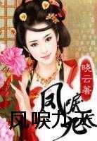亲手养大的男主黑化了笔趣阁