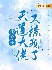 我陪大佬东山再起(独家蜜宠)