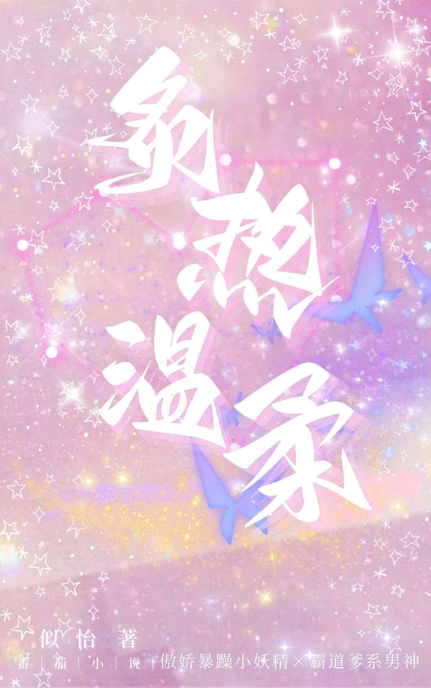 我陪大佬东山再起免费