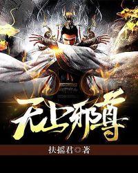 打造大明日不落 第613章
