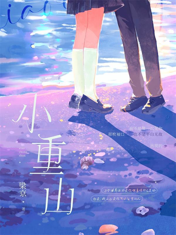 那些岁月我一定会记得