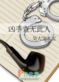 那些岁月张婉