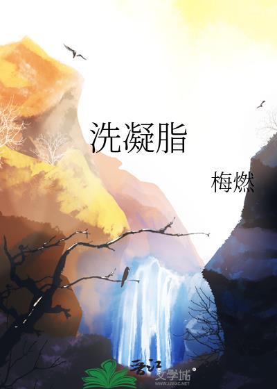 六零笨蛋炮灰实在过份美丽番茄