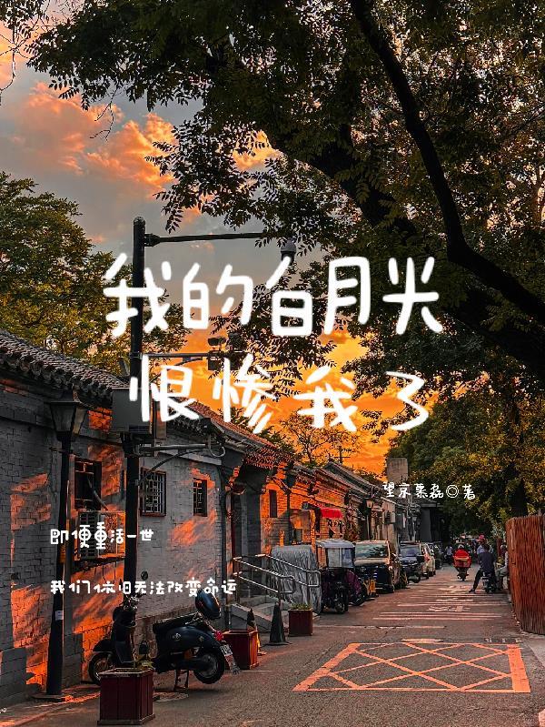 快穿之女配反身攻略