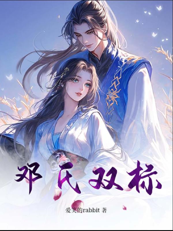 快穿之女配要反攻