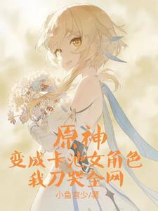 快穿年代女配沈婉清免费阅读