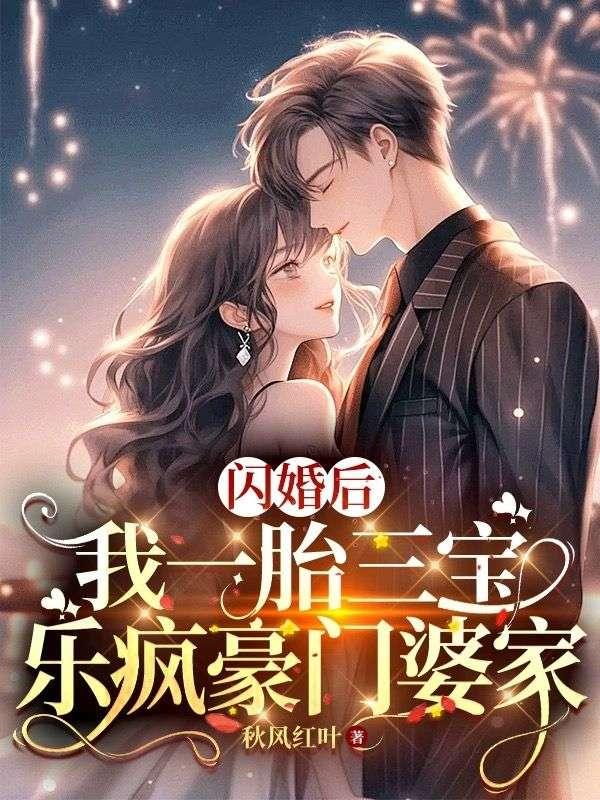 快穿年代女配觉醒了