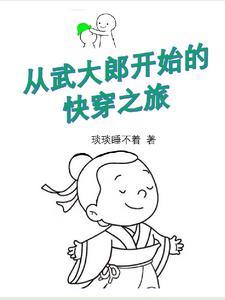快穿年代女配 落日彩虹