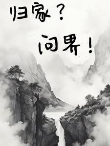 快穿年代女配军婚
