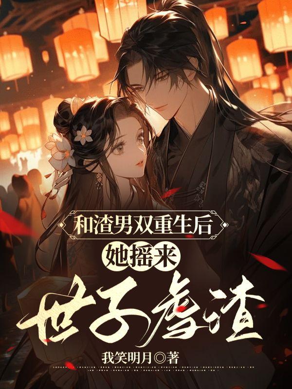 快穿年代女配逆袭