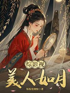 快穿年代女配20网