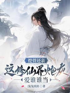 快穿年代女配军嫂