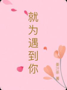 满门反派疯批唯有师妹逗比免费阅读