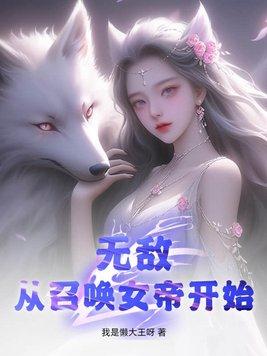 满门反派疯批唯有师妹逗比男主是什么身份