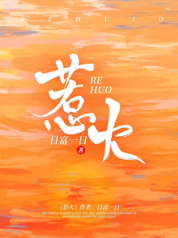 天降萌宝夫人她是马甲怪