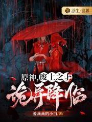 天降萌宝妈咪超飒哒电视剧