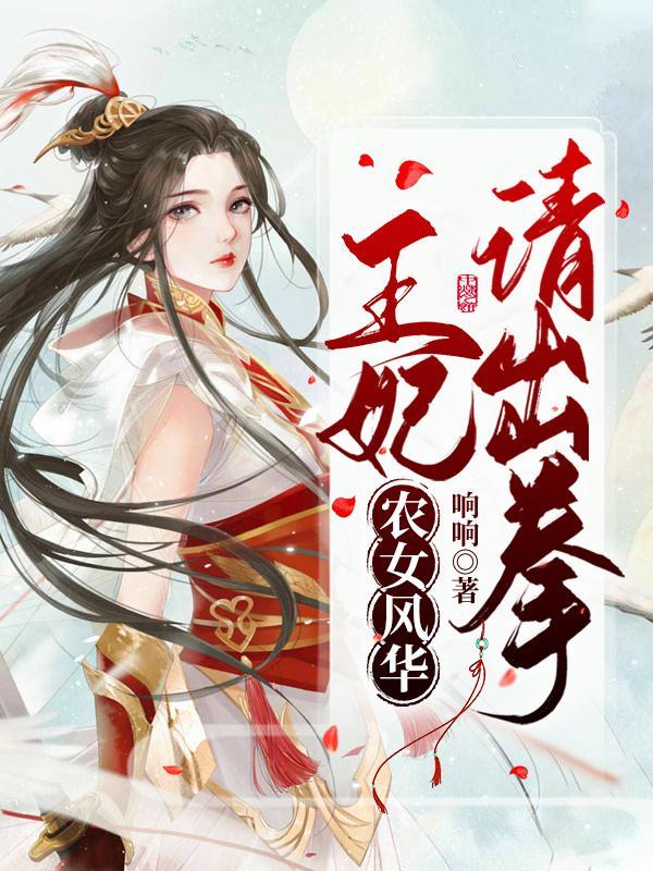 天降萌宝老婆别跑