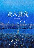 在综漫世界当官方
