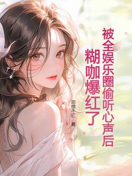 在综漫世界当官方这究竟是为什么