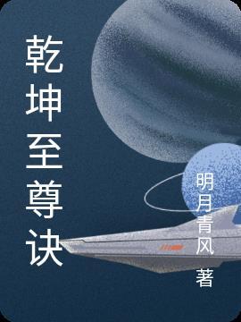 弟媳把我卖给女大佬