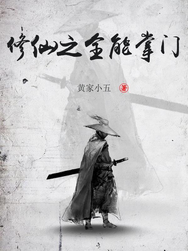 春色满园关不住