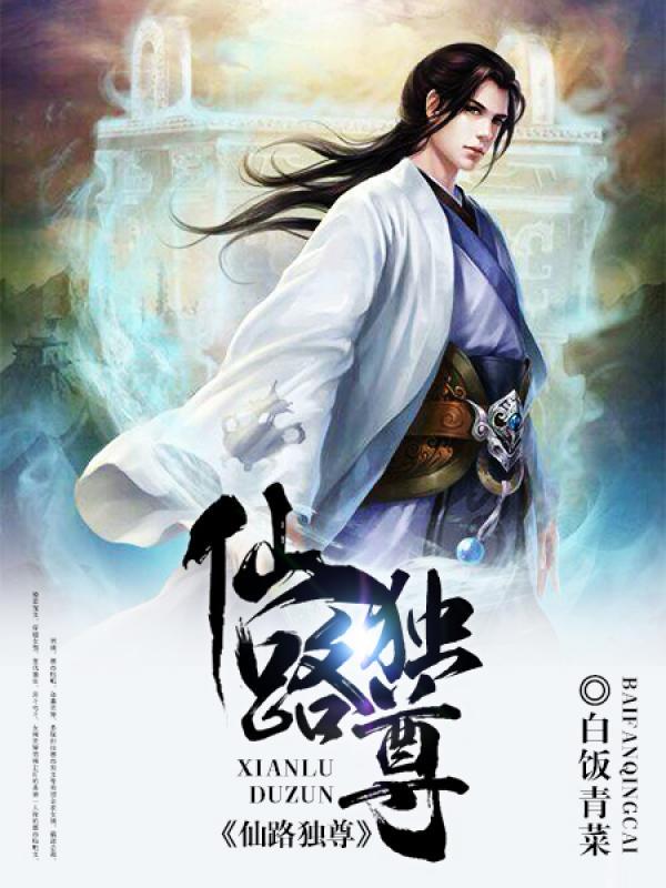 春色满园是成语吗