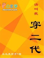 金丝雀替身决定辞职