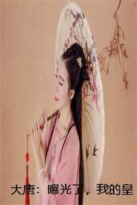 金丝雀替身梗