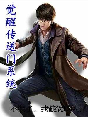 替身金丝雀要起飞了免费观看