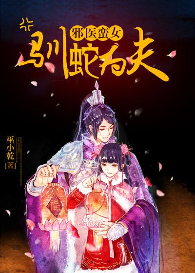 什么外合璧