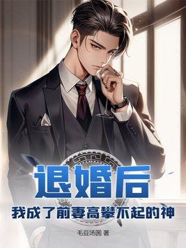 你们这是什么魔法少女啊?