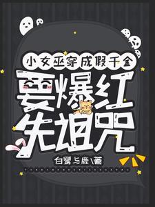 你们这是什么魔法少女啊英文