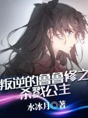 你是魔法少女吗