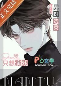 什么叫魔法少女