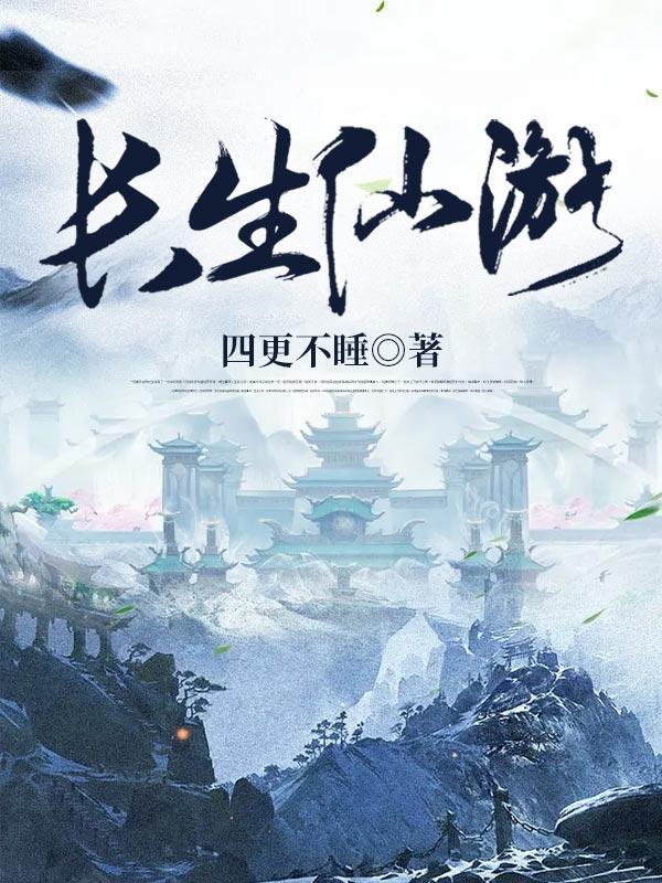 穿成纨绔
