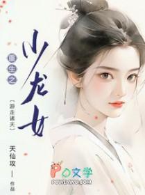 穿成纨绔皇子