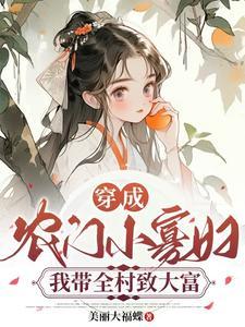 穿成纨绔世子