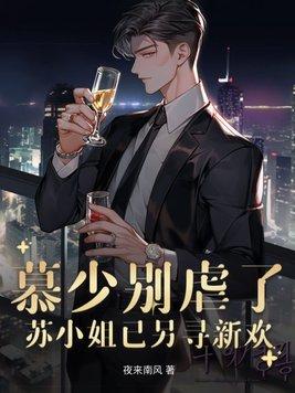 穿成纨绔小世子
