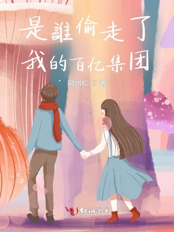 唐宝是哪本的人物