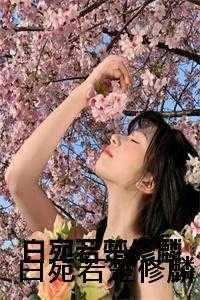dj唐宝