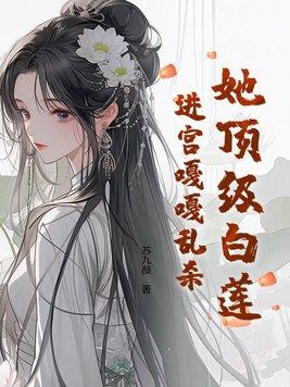 海贼之绝巅霸气TXT