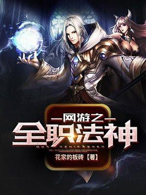 海贼之绝巅霸气笔趣阁