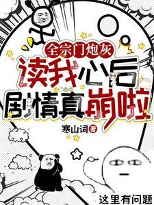 海贼之绝巅霸气txt
