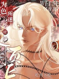 灰雾之上诡秘王座简介