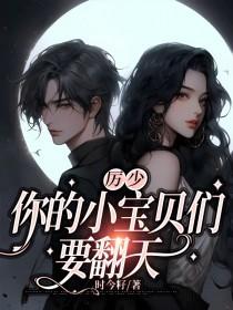 灰雾之上诡秘王座 百度百科