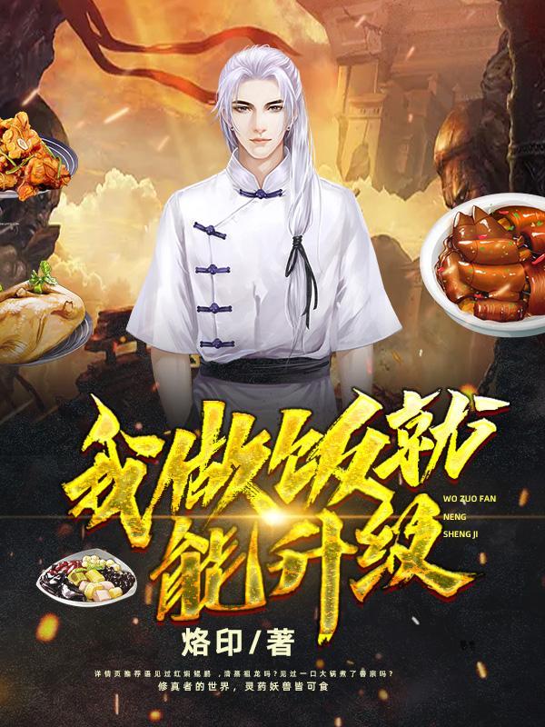 灰雾之上诡秘王座 笔下文学